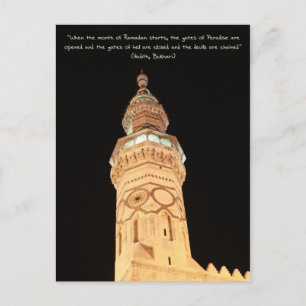 Carte postale Ramadan