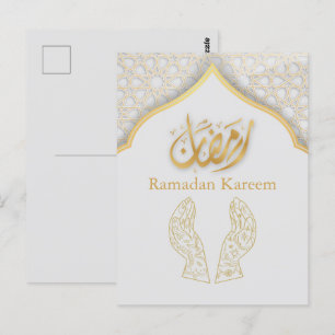 Carte postale Ramadan Kareem Ramadan Moubarak