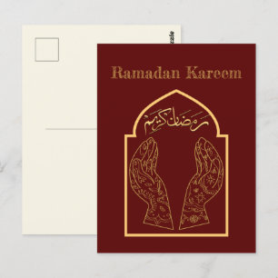 Carte postale Ramadan Kareem Ramadan Moubarak