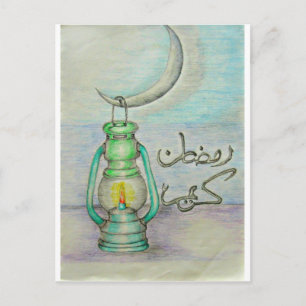 Carte Postale Ramadan lantern