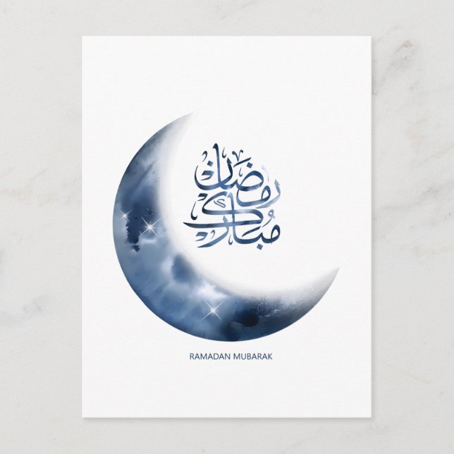 Carte Postale Ramadan Mubarak En calligraphie arabe en calligrap (Devant)