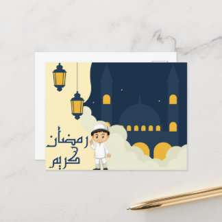 Carte Postale ramadendiguerie - vienne klire - happy ramadan 202