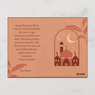 Carte postale Ramadhan Kareem