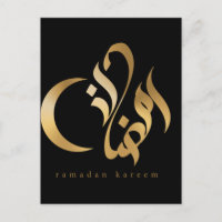   ramdan kareem