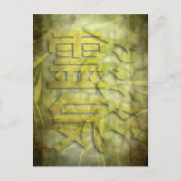 REIKI / conception en bambou
