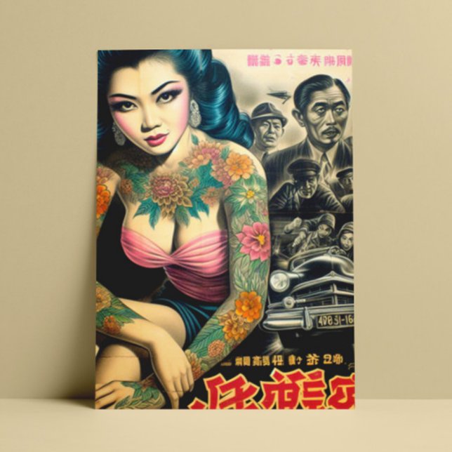 Carte Postale Retro Tattoo Girl (Créateur téléchargé)