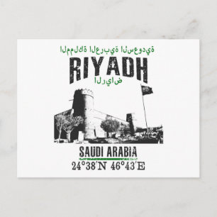 Carte Postale Riyad