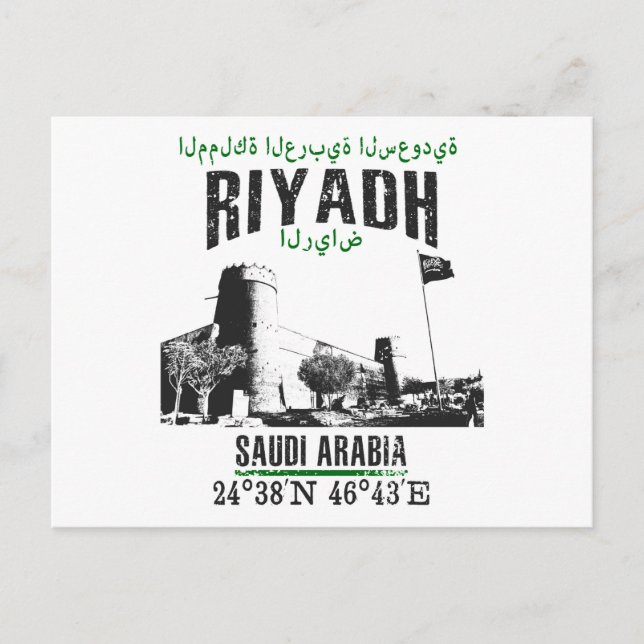 Carte Postale Riyad (Devant)