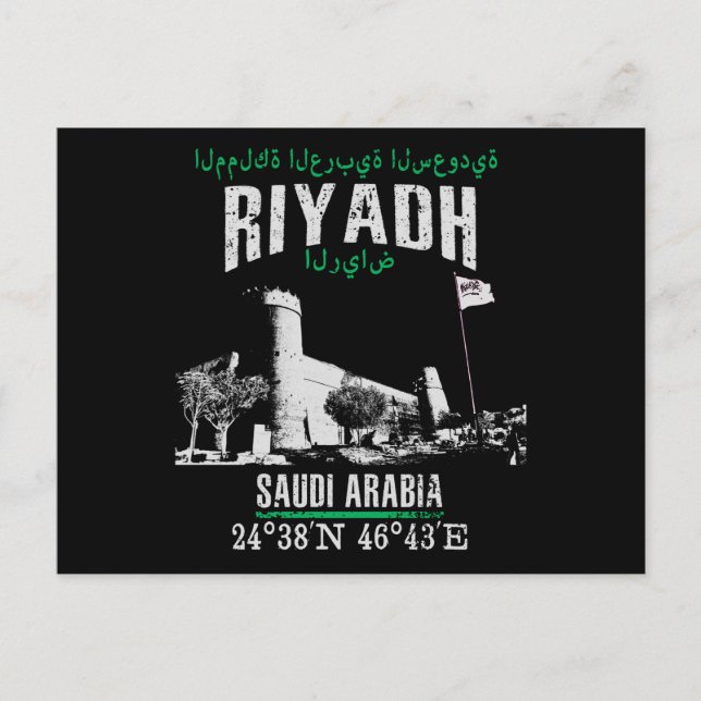 Carte Postale Riyad (Devant)