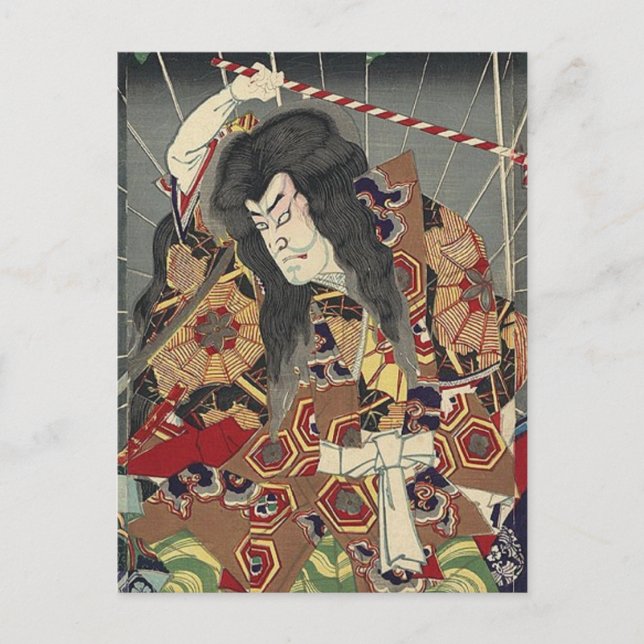Carte Postale ronin knight japonais ukiyo-e samurai guerrier (Devant)