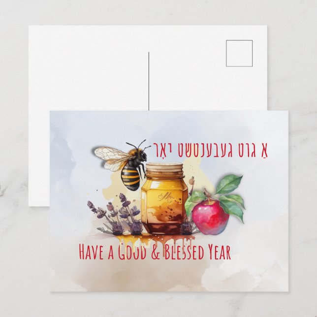 Carte Postale Rosh Hashana Yiddish Salutations Honey Apple (Devant / Derrière)