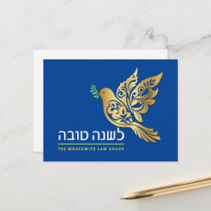 Carte Postale Rosh Hashanah Colombe d'OrNouvel An juif