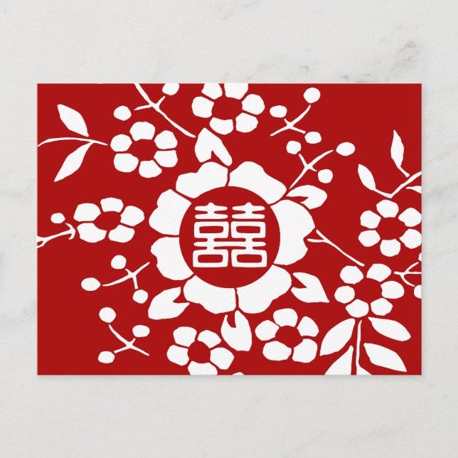 Carte Postale Rouge ・ Fleurs coupées en papier ・ Double Bonheur (Devant)