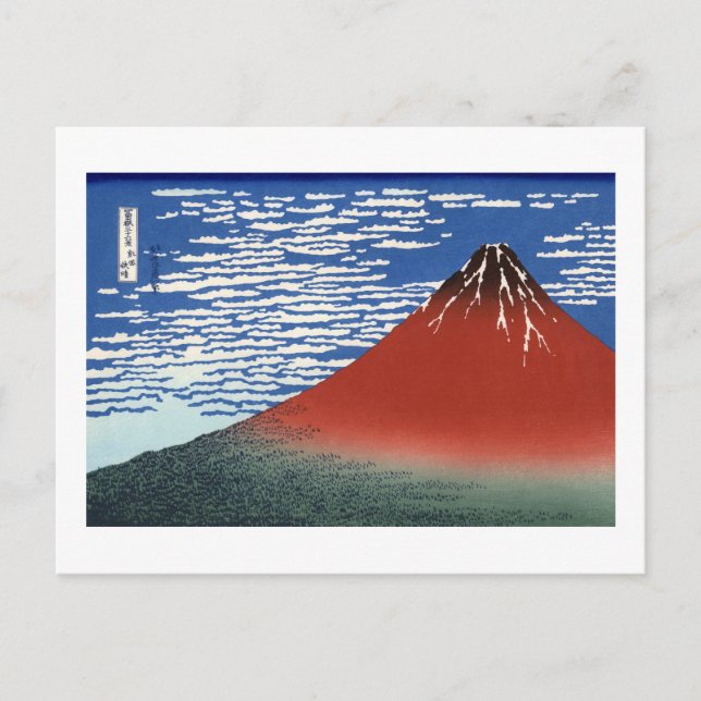 Carte Postale Rouge Fuji Hokusai Art japonais (Devant)