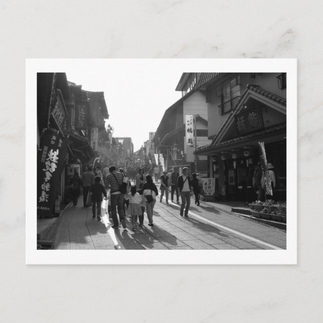 Carte Postale Rue Narita-san Omotesando : Narita, Japon (Devant)