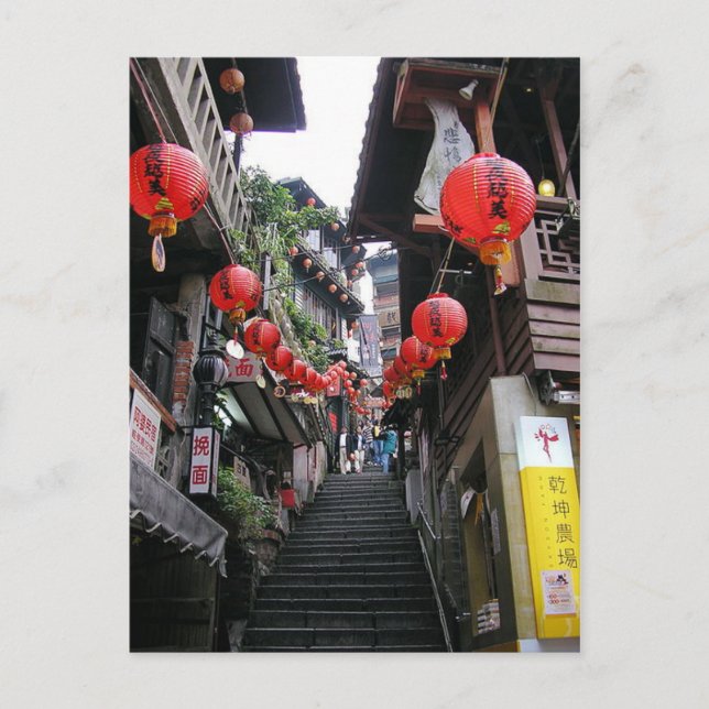 Carte postale rue Shuchi, Jioufen, Taïwan (Devant)