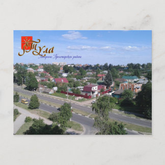 Carte Postale Russie, Toula, Vue du district de Proletarsky