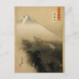 Carte Postale Ryu Sho Ten Dragon Rising to Heaven par Ogata Gekk