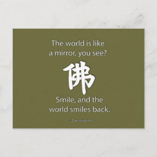 Carte Postale Sagesse Zen - Nous Obtenons Ce Que Nous Donnons