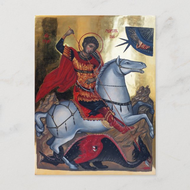 Carte Postale Saint George Jetant Le Dragon (Devant)
