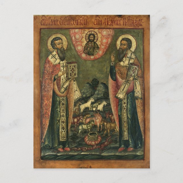 Carte Postale Saints Blaise et Modestus I Icon orthodoxe (Devant)