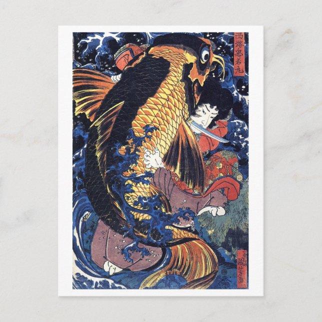 Carte Postale Saito Oniwakamaru, Utagawa Kuniyoshi (Devant)
