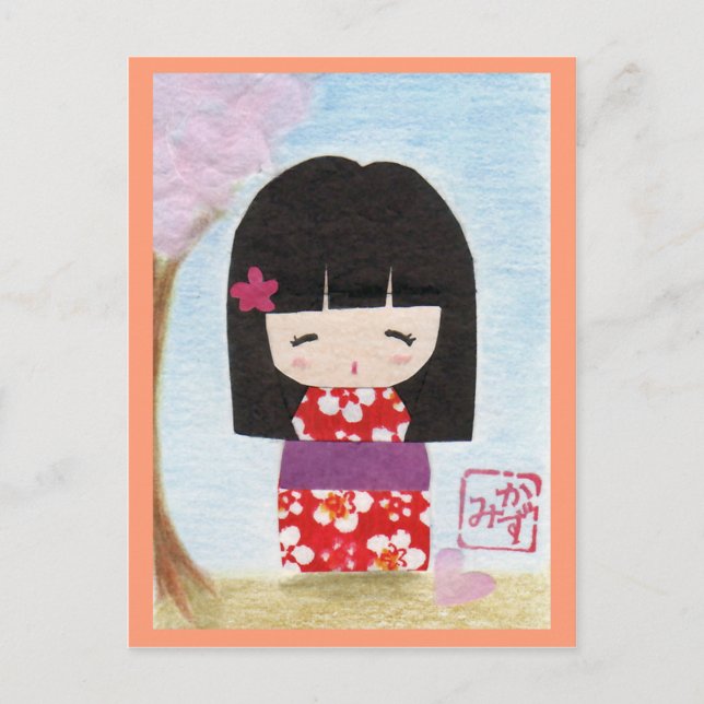 Carte postale Sakura Kokeshi Doll (Devant)