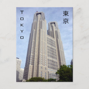 Carte Postale salle de métro tokyo