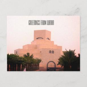 Carte Postale salutations au musée qatar