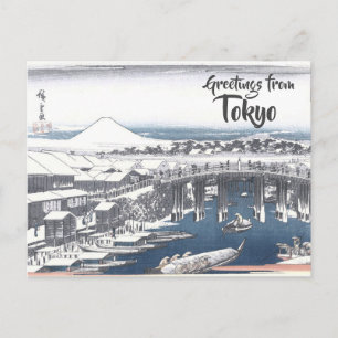 Carte Postale Salutations de Tokyo