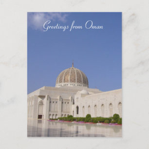 Carte Postale salutations d'Oman