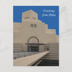 Carte Postale salutations du musée de doha