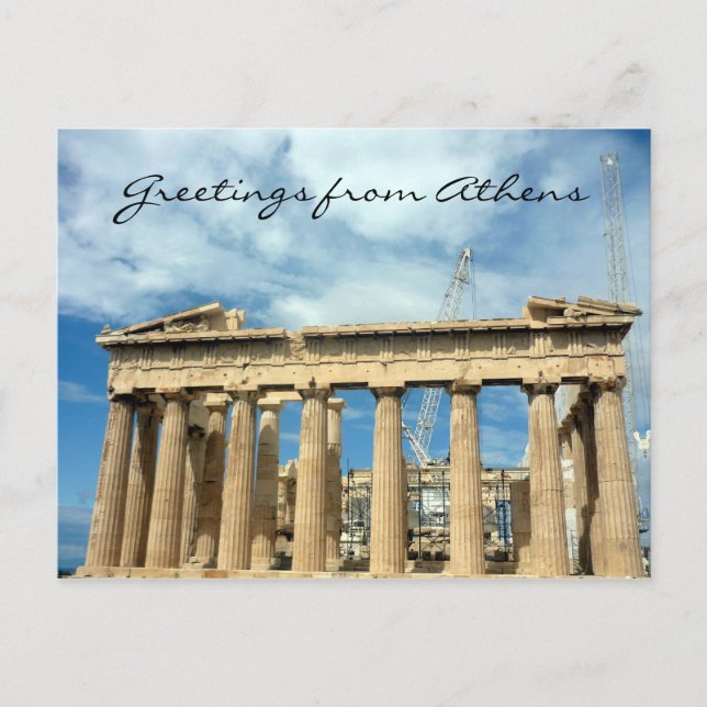 Carte Postale salutations du parthénon (Devant)
