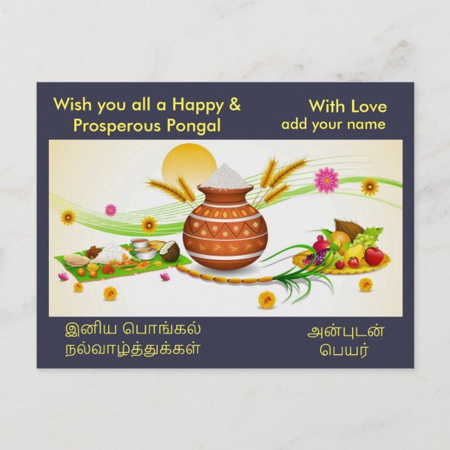 Carte Postale Salutations Pongal - Personnaliser avec votre nom (Devant)