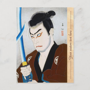 Carte Postale samouraï, guerrier cool oriental