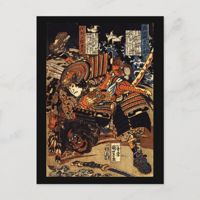 Carte Postale Samurai au combat, vers les années 1800 (Devant)