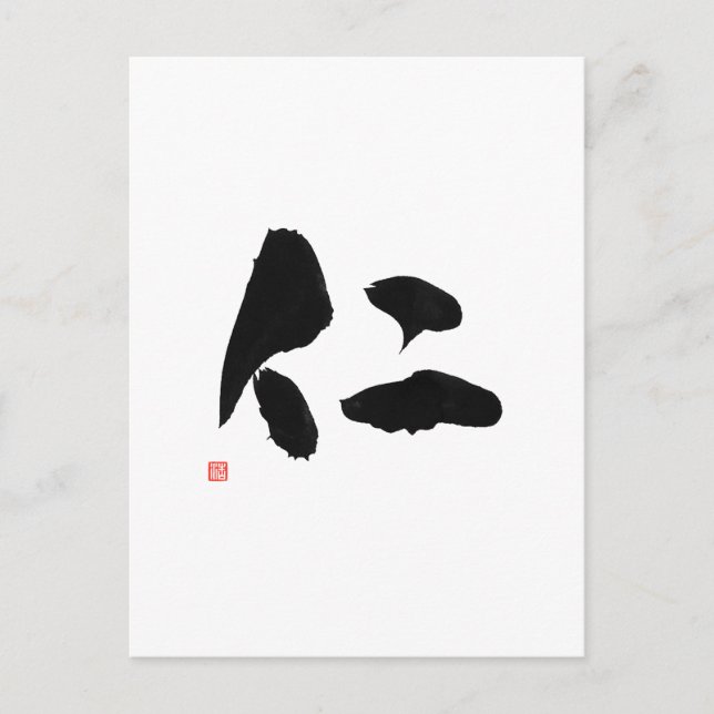 Carte Postale Samurai Bushido Code japonais Kanji droiture (Devant)