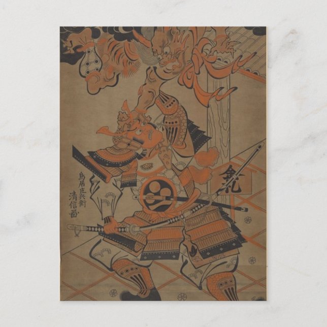 Carte Postale Samurai combattant un démon vers 1711 (Devant)