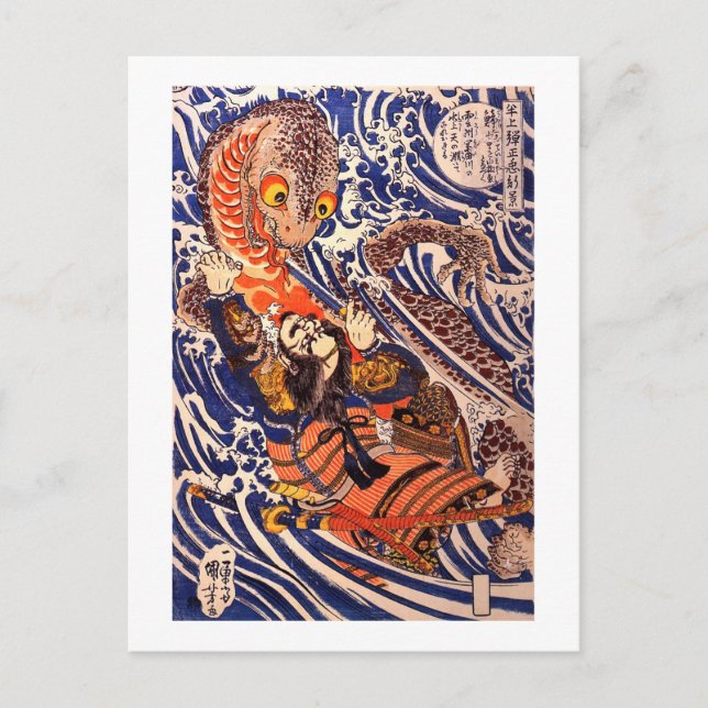 Carte Postale Samurai & Giant Salamander Kuniyoshi Fine Art (Devant)