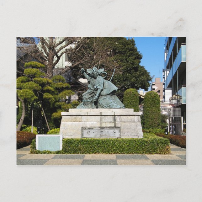 Carte Postale Samurai Kamakura Gongoro Kagemasa Kabuki Statue (Devant)