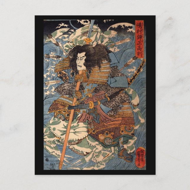 Carte Postale Samurai surf sur le dos des crabes c. Années 1800 (Devant)