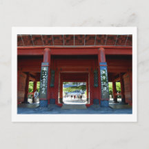 Sangedatsumon, Zojo-ji Temple : Tokyo