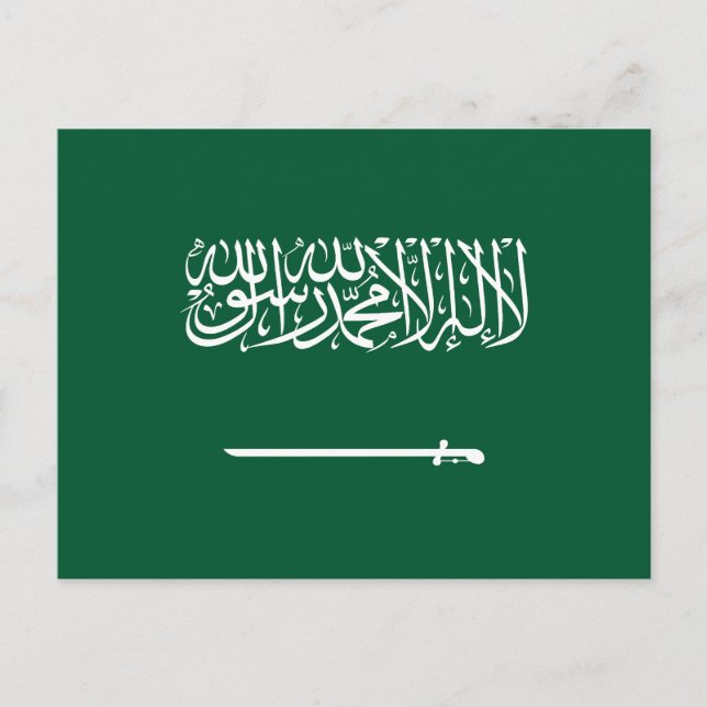Carte Postale Saudi Arabia Flag (Devant)