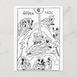 Carte Postale Scène minimale de la Nativité orthodoxe