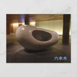 Carte Postale Sculpture de Ropposgi