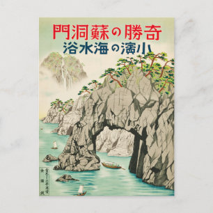 Carte Postale Sea Bathing à Obama, Fukui Japon Vintage voyage