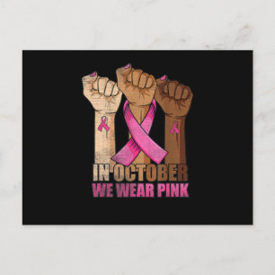 Carte Postale Sensibilisation Au Cancer Du Sein En Octobre Nous 