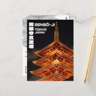 Carte Postale sensoji temple tokyo postcard - japan postcard