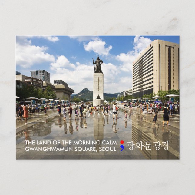 Carte postale Séoul Gwanghwamun de Corée (Devant)