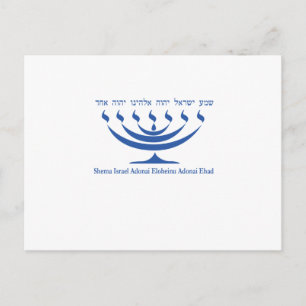 Carte Postale Sept branches menorah d'Israël et Shema Israël